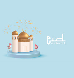 Eid Mubarak Background