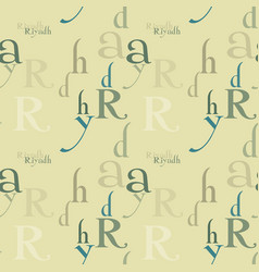 Riyadh Seamless Pattern