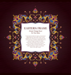 Ornate Frame In Eastern Style