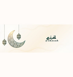 Beautiful Eid Al Adha Banner Design For The