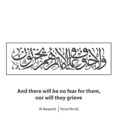 There Will Be No Fear For Them Nor