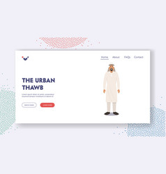 Urban Thawb Landing Page Template Arab Man