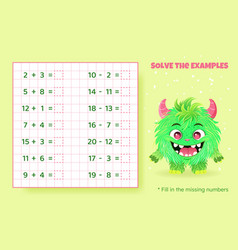 Math Game For Kids Addition And Subtraction