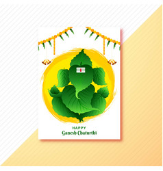 Beautiful Green Ganesh Chaturthi Card Brochure