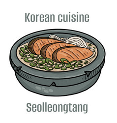 Seolleongtang A Soup Made From Ox Bones Or Beef