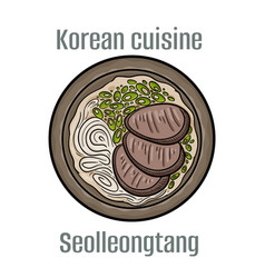 Seolleongtang A Soup Made From Ox Bones Or Beef