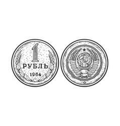 Soviet Union Iron Ruble Coin Sketch