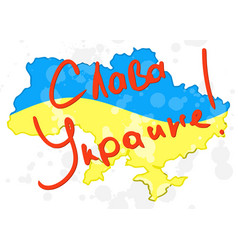 Glory Country Ukraine Land Map Sketch Flat Style