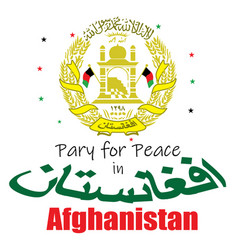 Pray For Peace In Afghanistan Flag Design