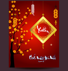 Happy Vietnamese New Year Luna New Year