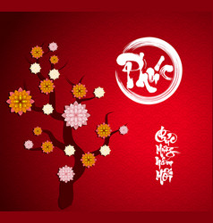 Happy Vietnamese New Year Luna New Year