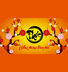 Happy Vietnamese New Year Luna New Year