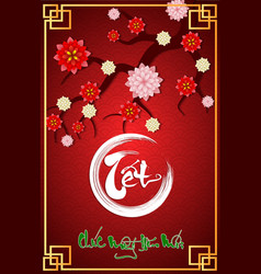 Happy Vietnamese New Year Luna New Year