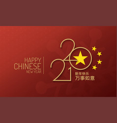 Merry Christmas And Happy Chinese New Year 2021