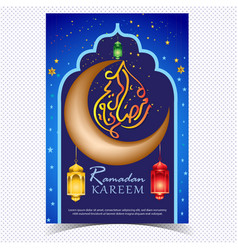 Ramadan Kareem Poster Template 6