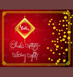 Happy Vietnamese New Year Luna New Year