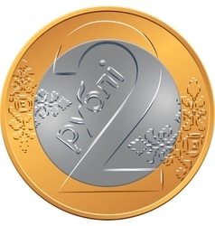 Reverse New Belarusian Money Two Ruble Coin