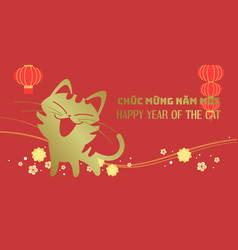 Cute Cat Smiling For Vietnamese New Year Of Cat