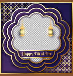 Luxury Eid Al Fitr Twibbon Template