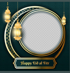 Luxury Eid Al Fitr Twibbon Template