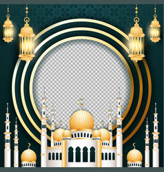 Luxury Eid Al Fitr Twibbon Template