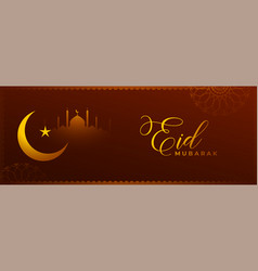 Eid Al-fitr Mubarak Muslim Festival Wishes Banner