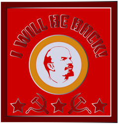 Portrait Lenin Text I Will Be Back Stars