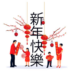 Chinese Family Prepares For Lunar New Year