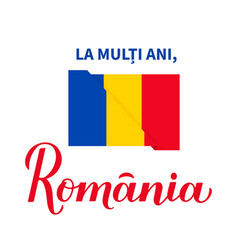 Happy Birthday Romania Lettering In Romanian