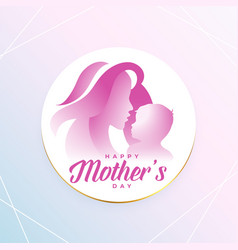 Mothers Day Celebration Greeting With Mom And