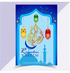 Ramadan Kareem Poster Template 4