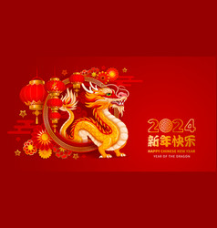 Chinese New Year 2024 Of The Dragon