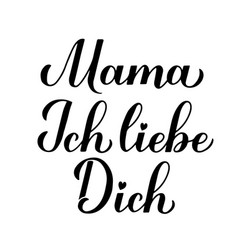 I Love You Mom Calligraphy Hand Lettering In