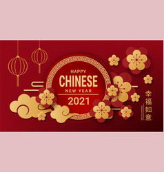 Happy Chinese New Year 2021 Banner Design