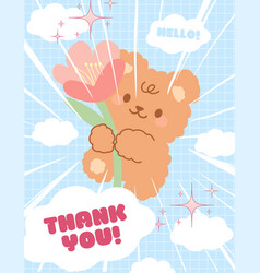 Light Blue Kawaii Cute Thank You Card