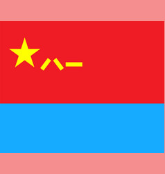 People Republic Of China Air Force Army Flag