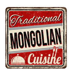 Traditional Mongolian Cuisine Vintage Rusty Metal