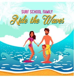 Surf School