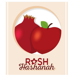 Isolated Pomegranate Rosh Hashanah