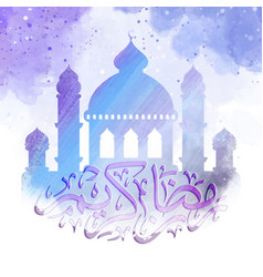 Beautiful Watercolor Ramadan Kareem