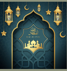 Eid Ul Fitar Mubarak Templates And Background