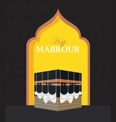 Hajj Mabrour Lettering Postcard