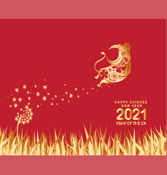 2021 Chinese New Year With Gold Dandelion Flowers