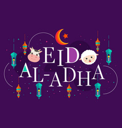 Flat Eid Al Adha Background Design