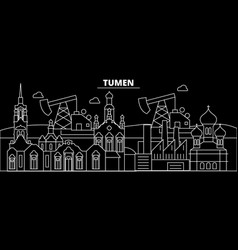 Tumen Silhouette Skyline Russia