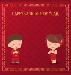 Cute Young Couple In Red Chinese New Year