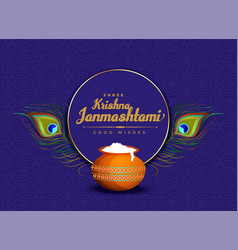 Shree Krishna Janmashtami Festival Card