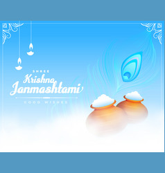 Krishna Janmashtami Blue Wishes Card With Matki