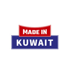 Made In Kuwait Seal