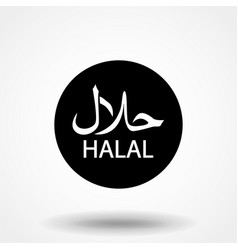 Halal Logo Or Icon Design